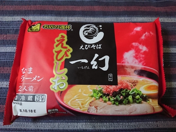 10/13 菊水 えびそば一幻えびしお なまラーメン¥386_b0042308_10315183.jpg