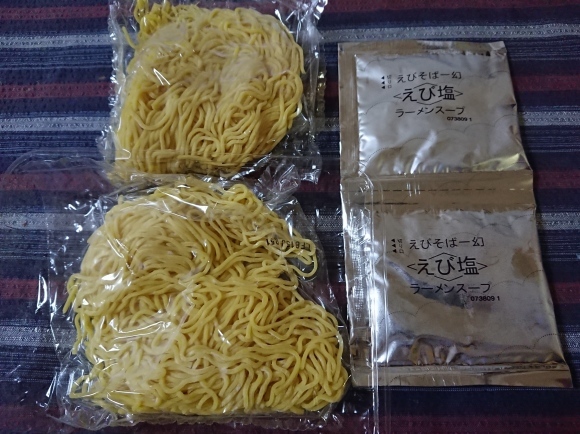 10/13 菊水 えびそば一幻えびしお なまラーメン¥386_b0042308_10315204.jpg
