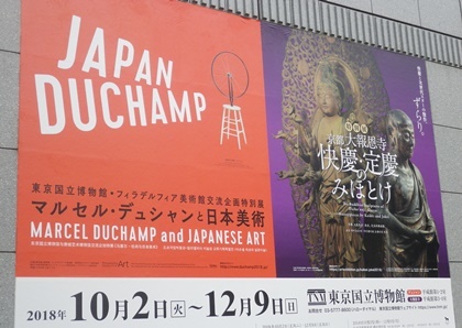 釈迦十大弟子立像の見学 感想1_b0312424_21150148.jpg