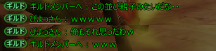 b0154325_23510158.png