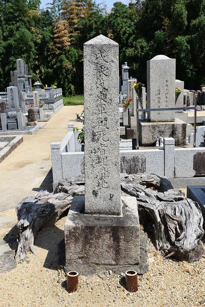 幕末京都逍遥 その160 「戊辰役東軍戦死者埋骨地(大専寺・文相寺・東運寺)」_e0158128_13063912.jpg