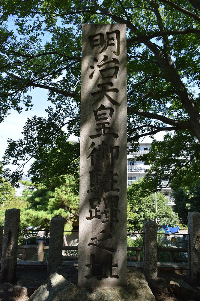 幕末京都逍遥 その162 「淀城跡」_e0158128_19383852.jpg
