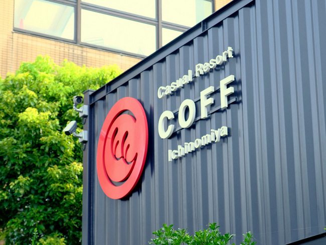 「千葉　一宮町　ホテル　カジュアルリゾートCOFF Ichinomiya」_a0000029_13452542.jpg