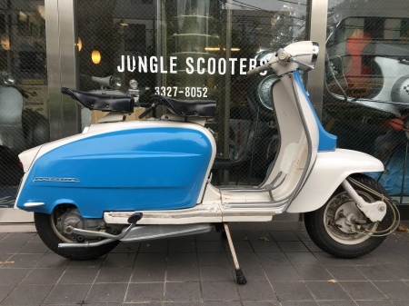 1962年 INNOCENTI LAMBRETTA Li150 Ser.3 ワンオーナー、オリジナル : 密林商會報