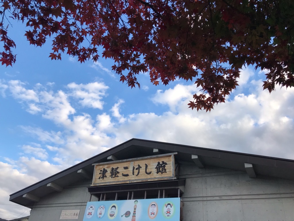 10月13日 だるまさんのひまあそび_e0318040_16201215.jpg