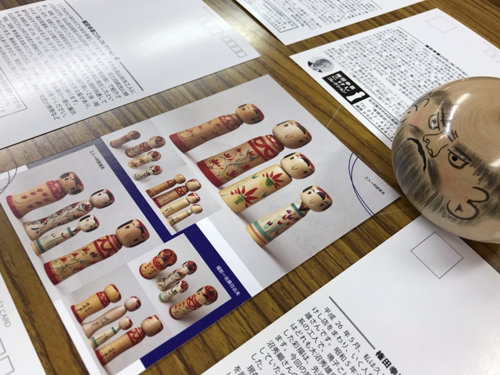 10月13日 だるまさんのひまあそび_e0318040_16305764.jpg