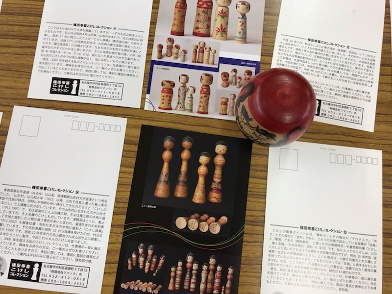 10月13日 だるまさんのひまあそび_e0318040_16320299.jpg
