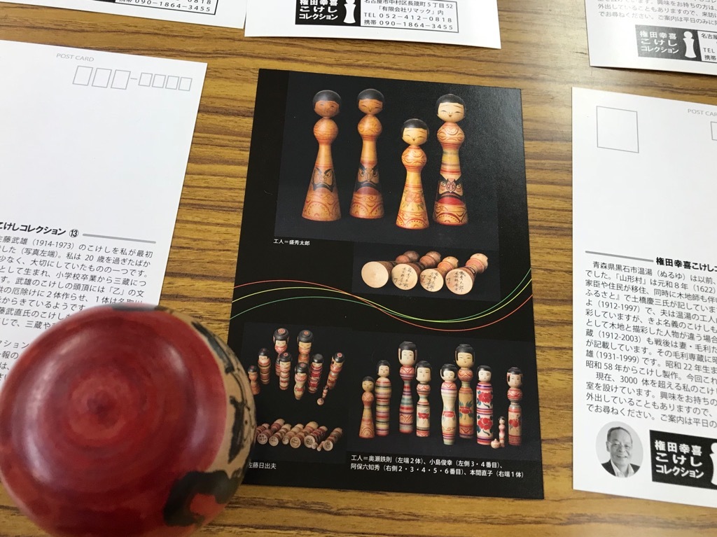 10月13日 だるまさんのひまあそび_e0318040_16321487.jpg