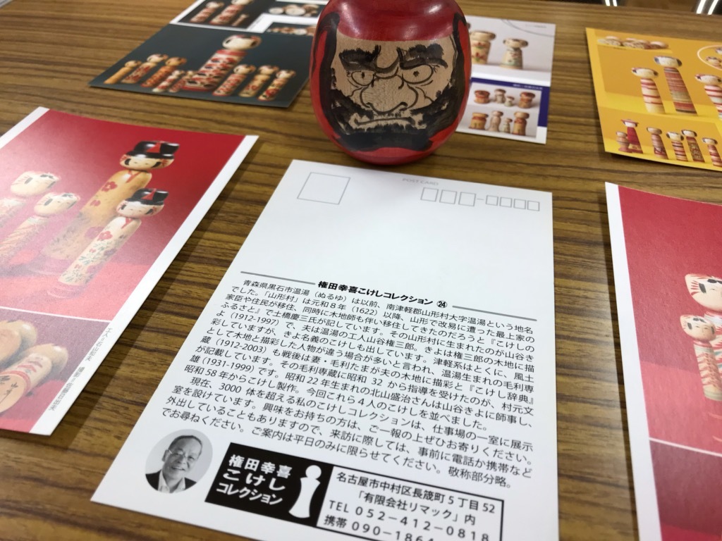10月13日 だるまさんのひまあそび_e0318040_16350434.jpg