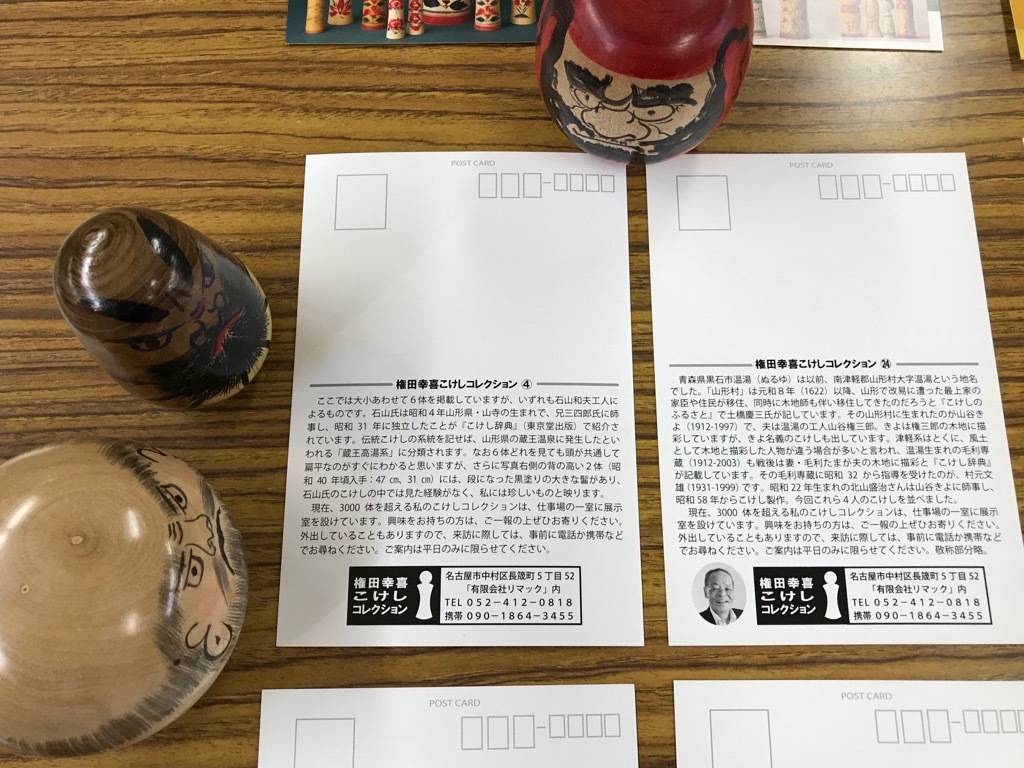 10月13日 だるまさんのひまあそび_e0318040_16352691.jpg