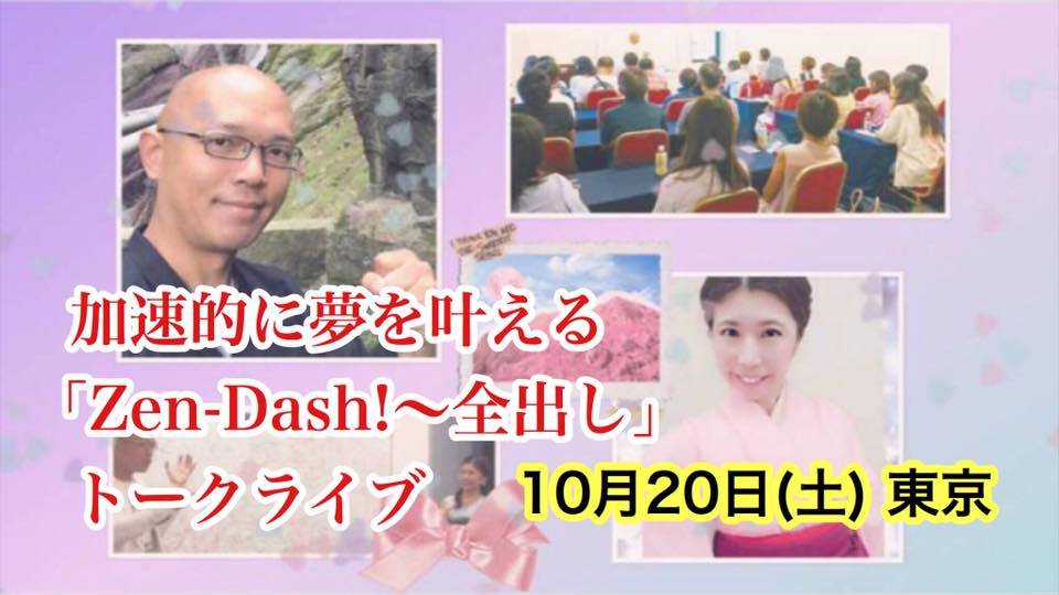 今日も古事記の関連だけど、結局、神仏習合なのだ! 2018.10.12_b0002156_22155521.jpg
