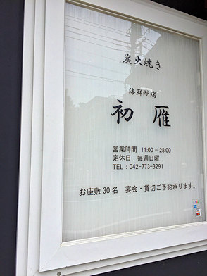 c0014187_2245380.jpg