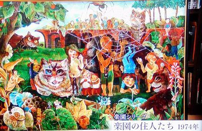 2025年最新】Yahoo!オークション -遠藤彰子の中古品・新品・未