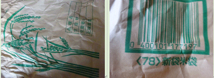 f0231709_10244685.gif