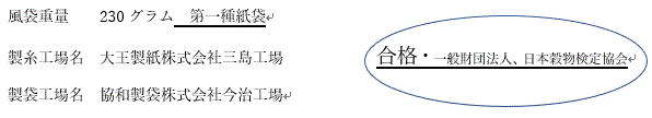 f0231709_11165734.gif