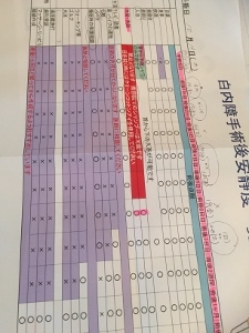 f0381511_15260904.jpg