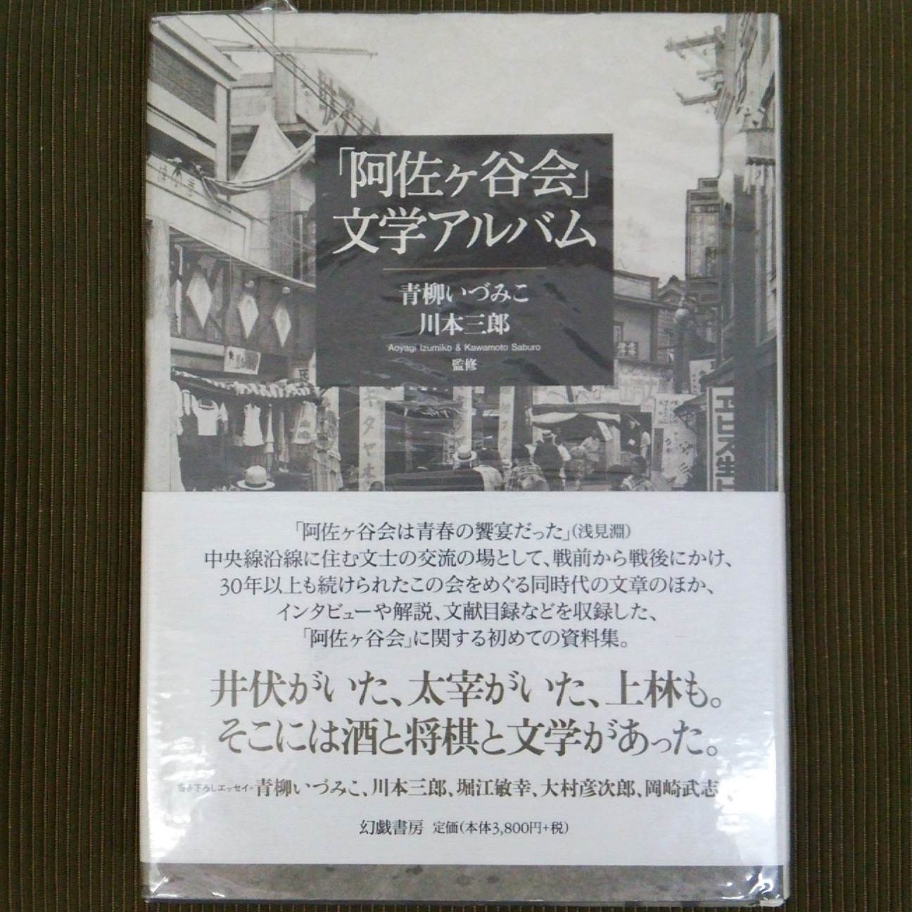 f0030814_13231407.jpg