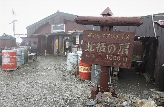 南アルプス　白峰三山縦走　Day2　北岳から間ノ岳　　　　　Mount Aino in Minami Alps National Park_f0308721_13211810.jpg