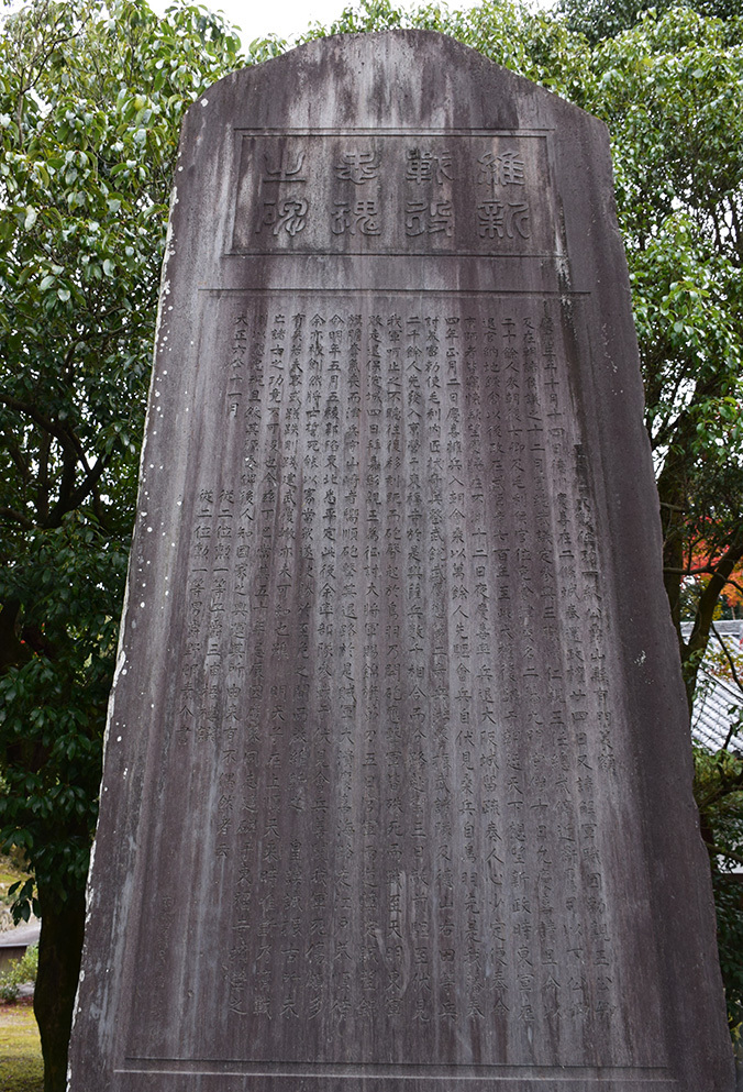 幕末京都逍遥 その164 「東福寺」_e0158128_13143171.jpg