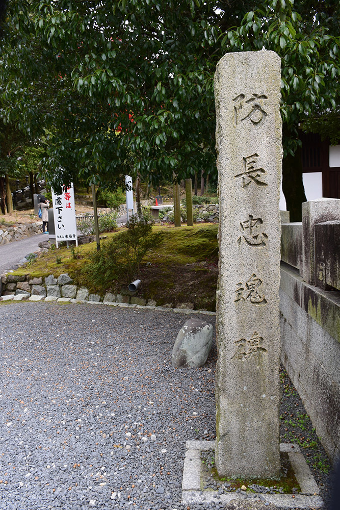幕末京都逍遥 その164 「東福寺」_e0158128_13162317.jpg
