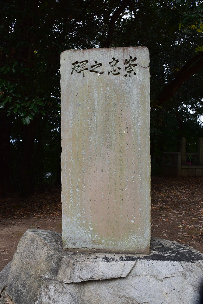 幕末京都逍遥　その１６５　「鳥羽伏見の戦い防長藩士の墓」_e0158128_13374580.jpg