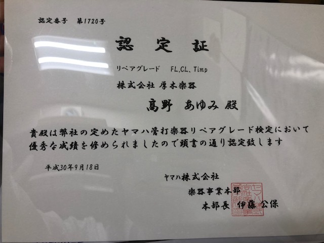 e0242934_13530244.jpeg