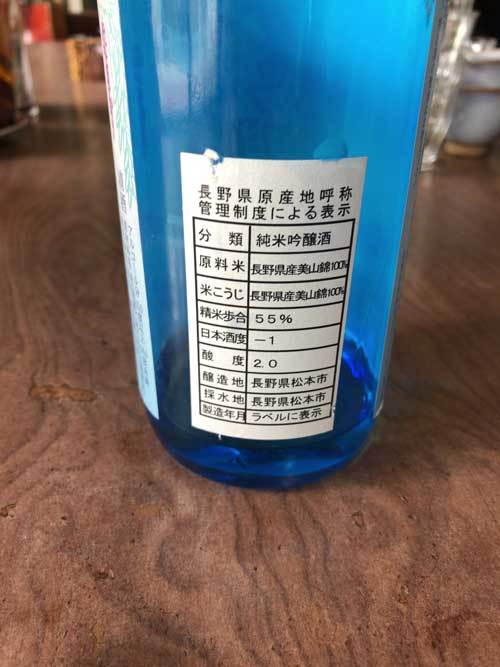 【(長野酒蔵)松本市 久しぶりに出没!!善哉酒造!!】_a0005436_13430433.jpg