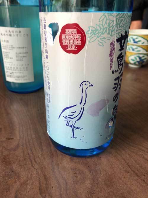 【(長野酒蔵)松本市 久しぶりに出没!!善哉酒造!!】_a0005436_13430469.jpg