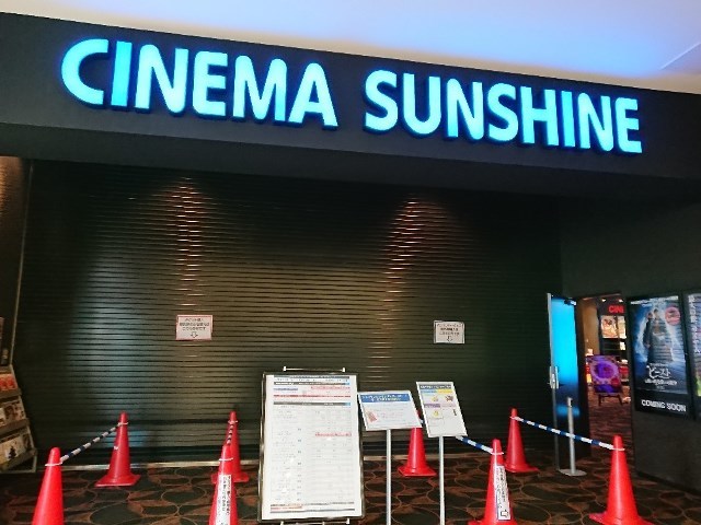 何年ぶりかの映画館_c0175339_21275413.jpg