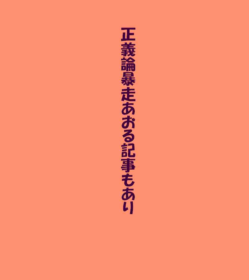 １０月１４日　宗教の背後は見えない。_f0117041_06282524.jpg