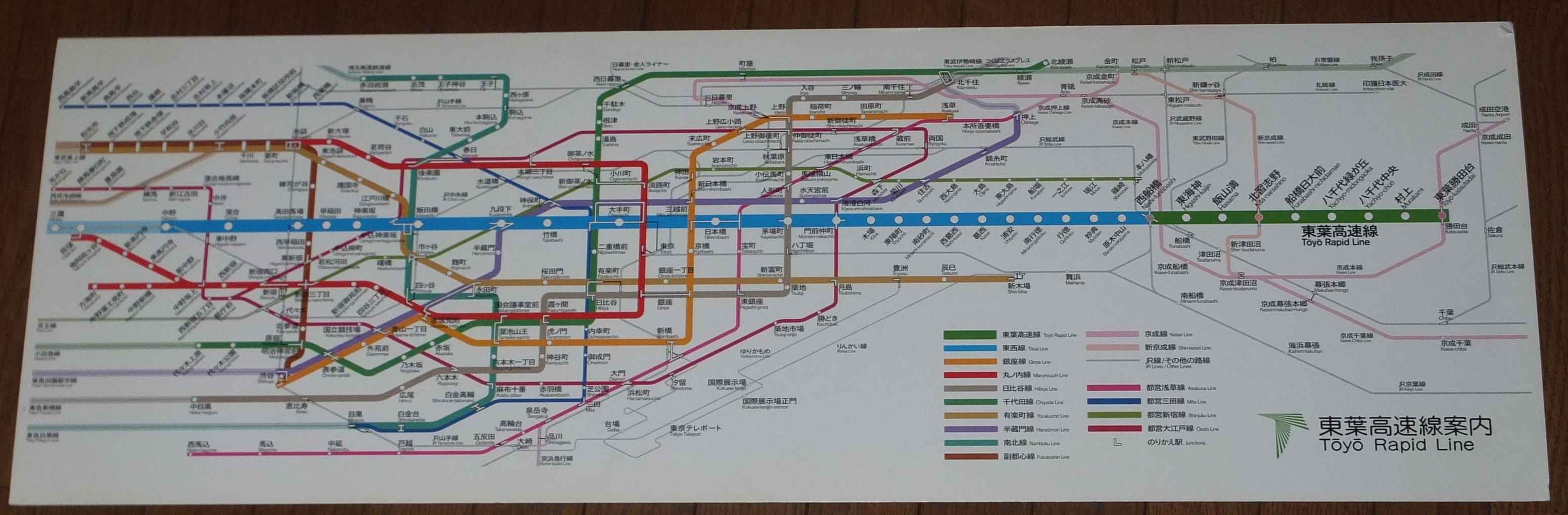 路線図の変遷 東葉高速鉄道 Icoca飼いました 路線図の変遷 東葉高速鉄道 Icoca飼いました