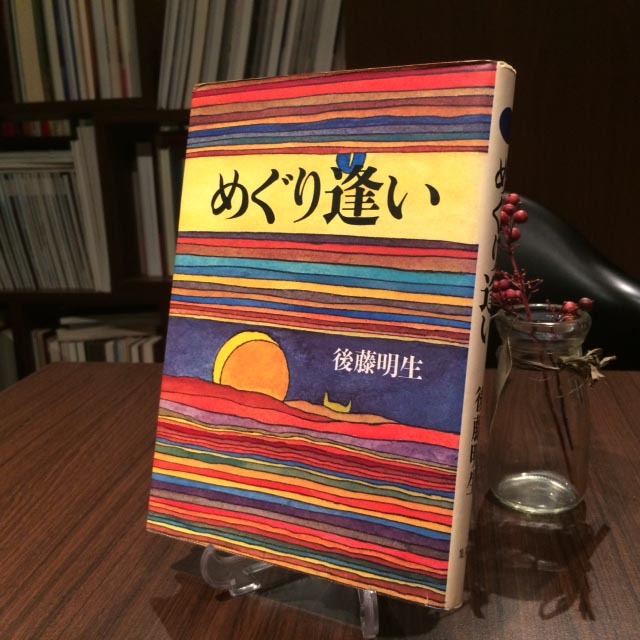 c0353363_10024641.jpg