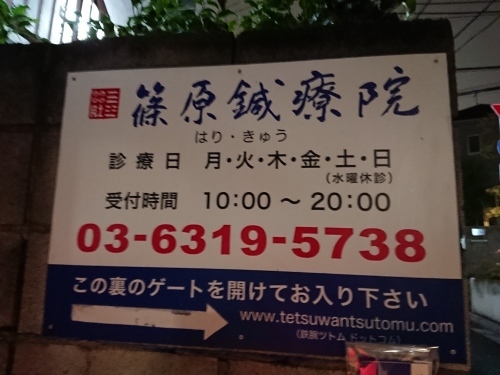 高田馬場で鍼!のあとの水分補給は、吉祥寺のアウボラーダで?(笑_c0100865_10501007.jpg