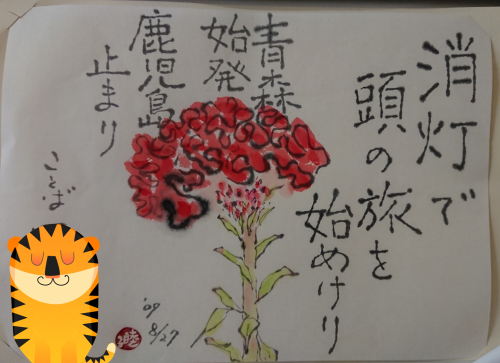 b0124466_11445631.png