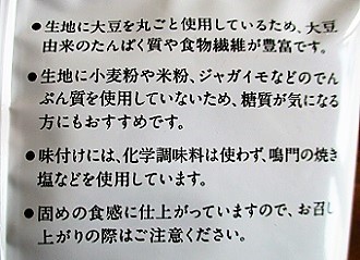 a0305576_17242989.jpg