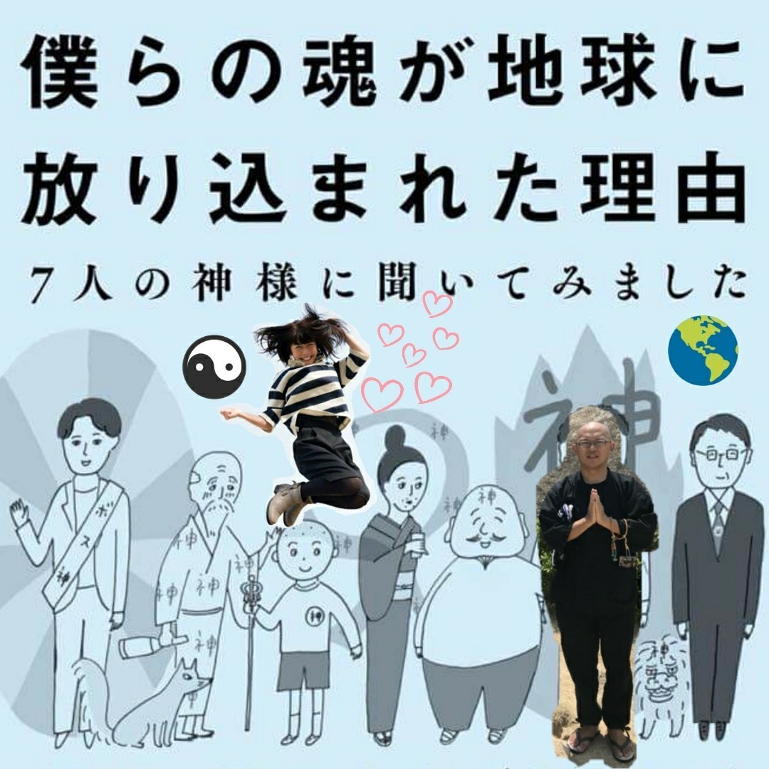 【Ｑ13 弥勒菩薩、卑弥呼、伊弉弥など、神様に「弥」の字が多いのはなぜ？】_b0399784_06571420.jpg