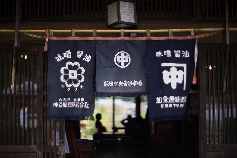 Nostalgic Light In Rustic Japanese \"SOBA\" Restaurant_d0353489_14043384.jpg