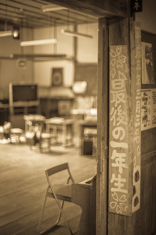 An Old School In Nostalgic Monochrome - 廃校慕情 #22_d0353489_15112560.jpg