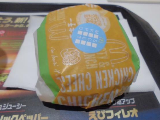 マクドナルド イオンモール猪名川店_c0118393_18412001.jpg