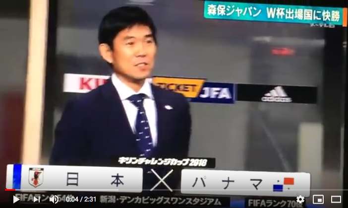 日本代表はなぜ韓国とセットで同じチームと試合するのか？：ボルト２ゴール。進化していますナ。_a0348309_21384278.png