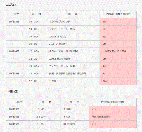 f0231709_11492734.gif