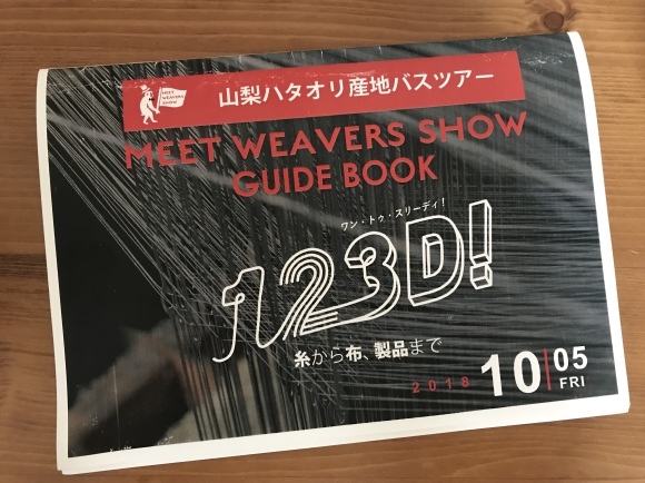 c0271012_08312232.jpeg