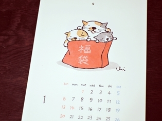 新着 Necoyaさんのカレンダー ぽち袋 湘南藤沢 猫ものの店と小さなギャラリー 山猫屋 新着 Necoyaさんのカレンダー ぽち袋 湘南藤沢 猫ものの店と小さなギャラリー 山猫屋