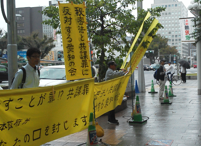 18/10/15 街頭宣伝を行いました。_c0241022_22075776.jpg