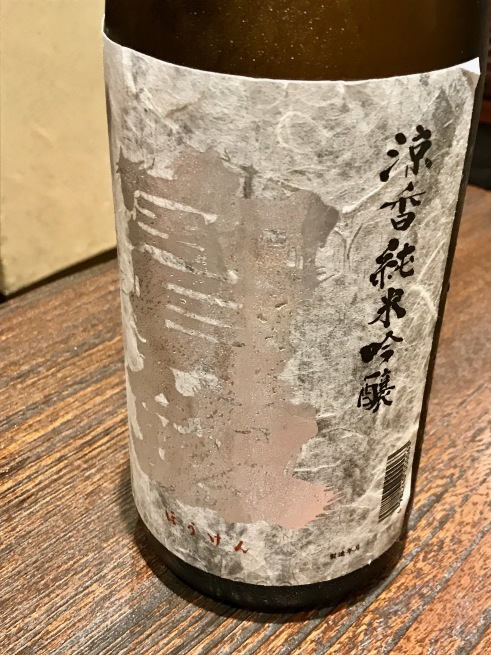 d0352022_18501758.jpg