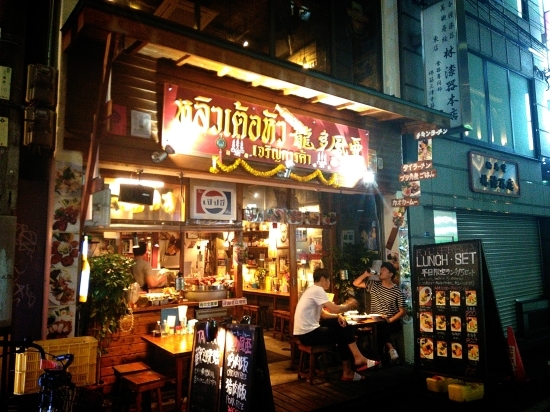 心斎橋でかなり本場っぽい雰囲気のタイ料理屋 30代ol 外食歩き 心斎橋でかなり本場っぽい雰囲気のタイ料理屋 30代ol 外食歩き