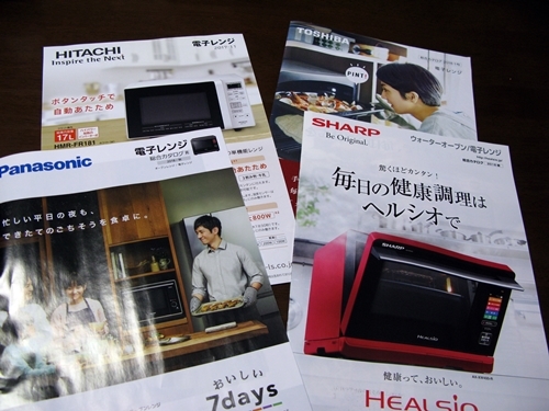 オーブンレンジ カタログ_f0129726_15064987.jpg