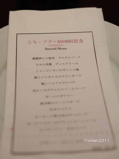 とち、フラ～5000回記念パーティ in HACHINOJO_e0227942_21511087.jpg