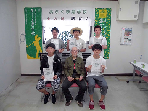 あぶくま農学校『土の塾_d0247345_827322.jpg