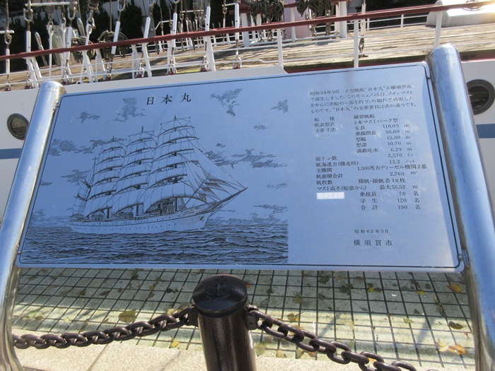 【横須賀歩き】ドブ板通りから三笠公園まで_b0009849_18165292.jpg